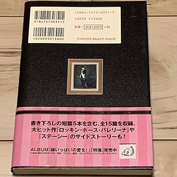 サイン入り初版帯付 大槻ケンヂ ゴスロリ幻想劇場 大槻ケンヂ短編集 Amazon.co.jp: サイン入り初版帯付 大槻ケンヂ ゴスロリ幻想劇場